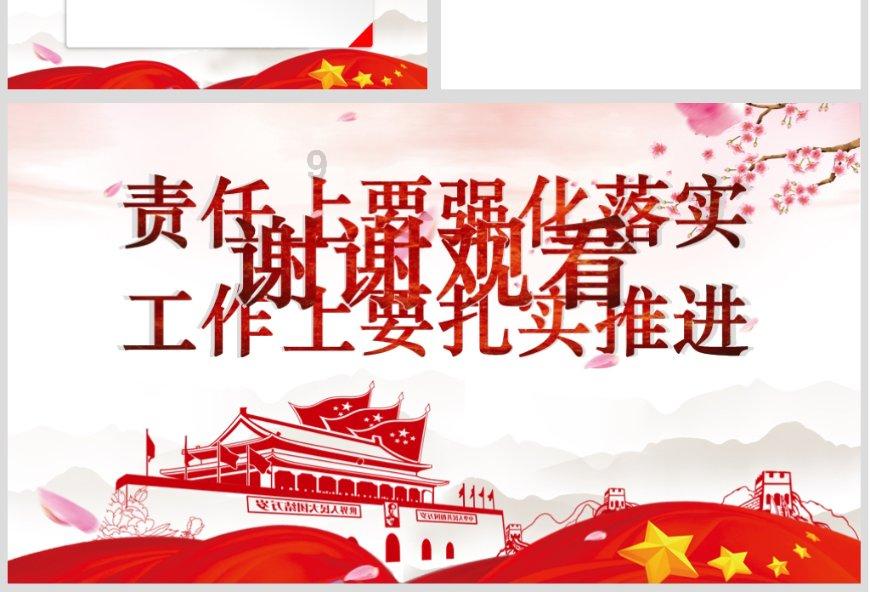 《幻兽帕鲁》精灵怎么配种？