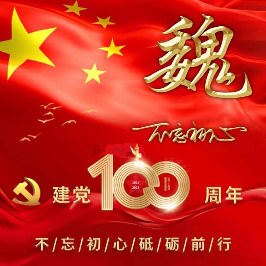 女孩说那你对我那么能说怎么回复？游戏画面