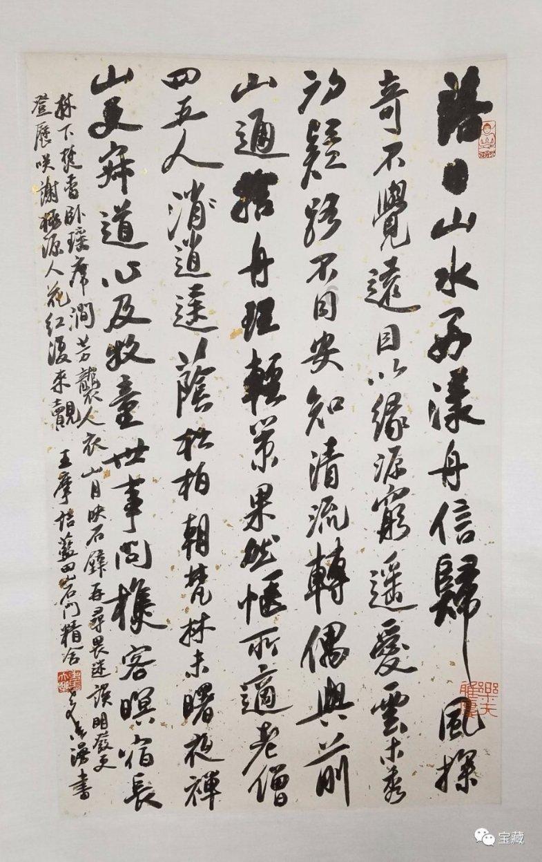 《信仰》七叔现出真面目，赵云飞竟与陈玉婷假结婚